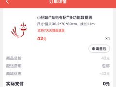 -招商银行(上海虹桥支行)