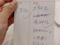 -瑞福园联谊餐室(茂名南路店)