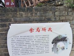 -扬美古镇景区