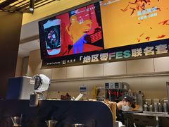 -茶百道(春熙路银石广场店)