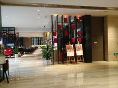 -重庆富力艾美酒店