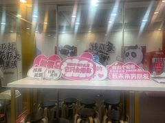 门面-川里谈·川味小馆(北京路店)