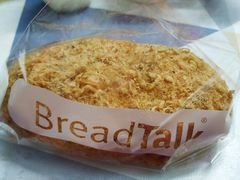 -BreadTalk面包新语·烘焙蛋糕(领展购物广场店)