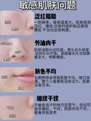 -天其美科学美肤·生发健康管理