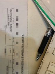 -天津伊美尔医疗整形美容专科医院
