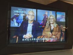 -英皇UA电影城(虹桥天地店)