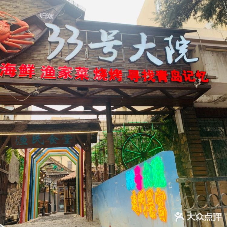 这样鲜美的海鲜，吃一次就爱上