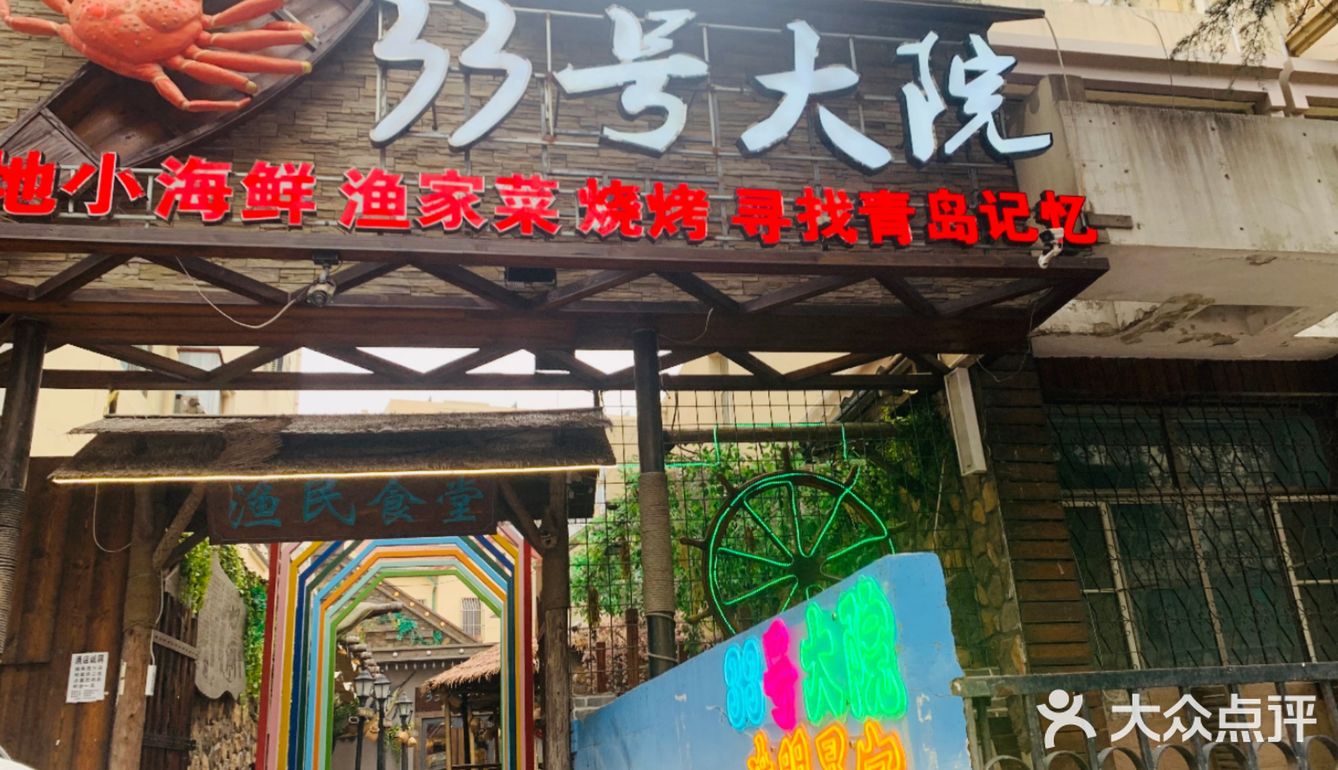 这样鲜美的海鲜,吃一次就爱上