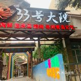 这样鲜美的海鲜,吃一次就爱上