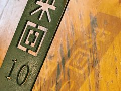 -来回·咖啡(天河南店)