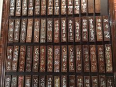 -得心斋(国瑞升平里店)