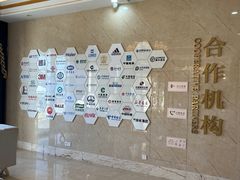 -名流健康高端体检中心·名宾门诊·健康管理