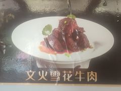 -阳光海鲜城(太仓万达店)