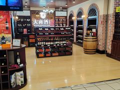 -新玛特购物广场(齐齐哈尔店)