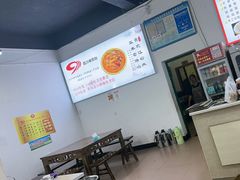 -天全县三土司椒麻鸡餐厅