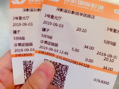 -深影国际影城(学院南路店CGS中国巨幕店)
