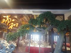 -清远熹乐谷温泉度假酒店
