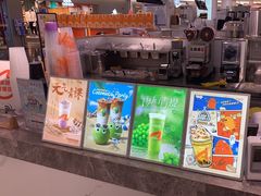 -CoCo都可(大石万民城店)