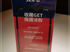 -蛙来哒(欢乐水岸店)