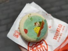 -北京稻香村(第三店)