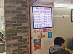 -蒋六十八梯眼镜面(渝中店)