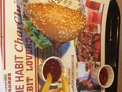 -The Habit Burger Grill 哈比特汉堡(复兴soho店)