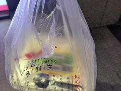 -糕材生(铜锣湾店)