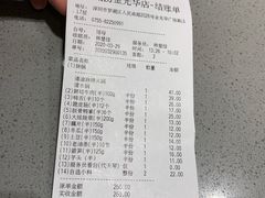 -海底捞火锅(金光华店)