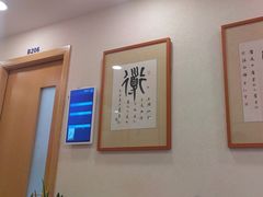 -上海广德中医门诊部