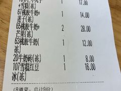 账单-赵记传承(广州越秀五羊新城店)