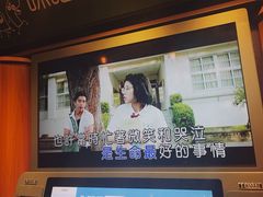 -明日世界电玩城(之心城店)