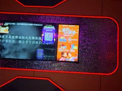 -星聚会KTV(合生汇黑金店)
