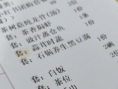 -旺富东海大酒楼(海鲜街店)