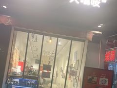 门面-大嘻咹biangbiang面(历史博物馆店)