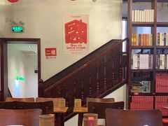 -付小姐在成都(中山公园店)