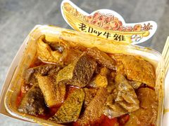 -老day牛杂(官也街总店)