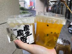 -书亦烧仙草(嘉新大厦店)