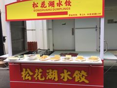 -百老汇美食街