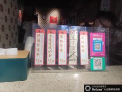 -荔園 LaiYuen