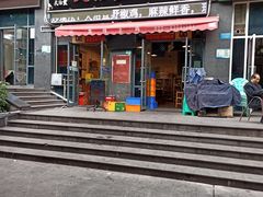 -天治宣·野椒鸡(龙头寺总店)