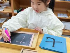 -玛利娅蒙特梭利双语幼儿园·托育(百家湖直营园)