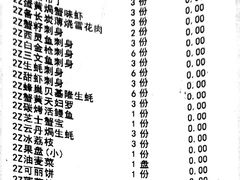 -温度铁板烧(前进大街店)