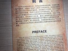 -飞马旅黎黄陂路文旅街区