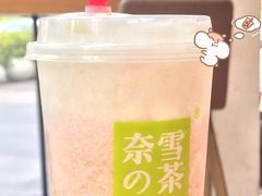 -奈雪的茶(东莞汇一城店)