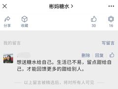 -彬媽糖水(侨鑫国际店)