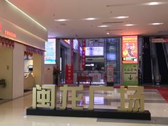 -闽龙广场