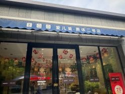 -爱儿美儿童摄影(奥森公园店)