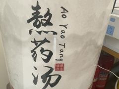 -岚魅儿·洗头头疗·按摩SPA(金光华店)