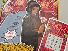 -剧狐剧本杀·月球探案馆(人民广场1号店)