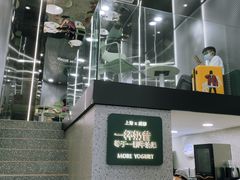 -茉酸奶(春熙路店)